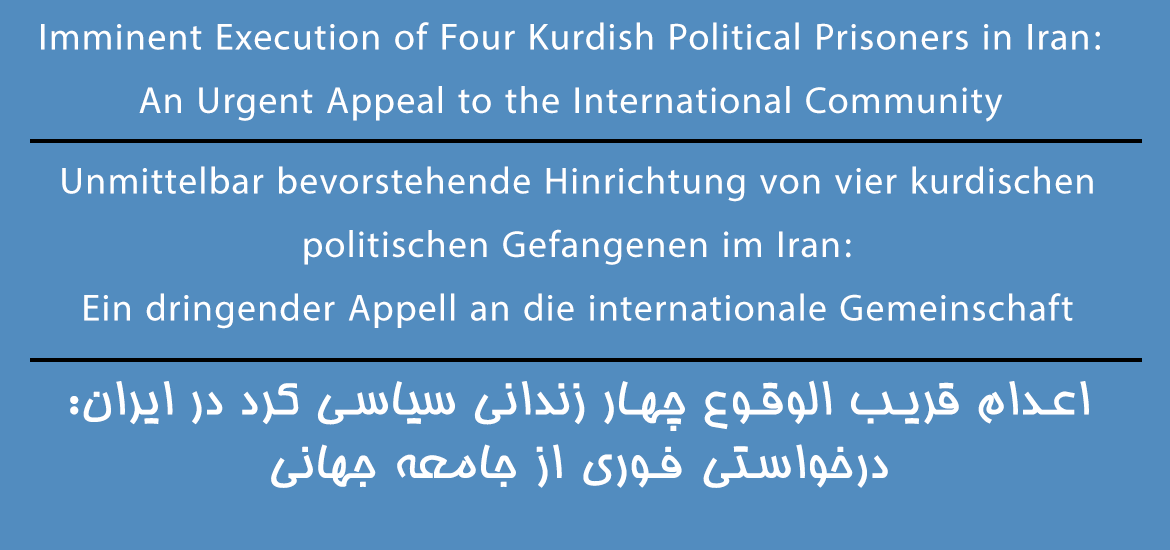 Imminent Execution of Four Kurdish Political Prisoners in Iran: An Urgent Appeal to the International Community